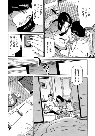 Page 346