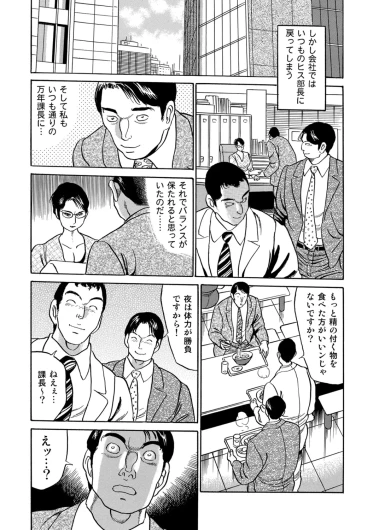 Page 353