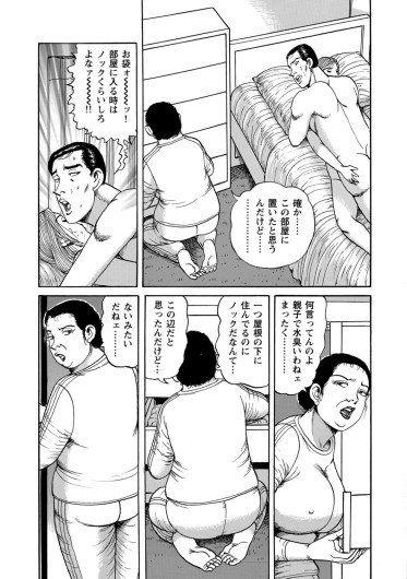 Page 359
