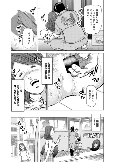 Page 375