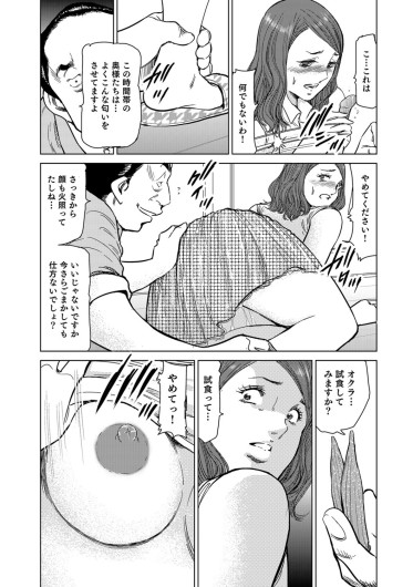 Page 379