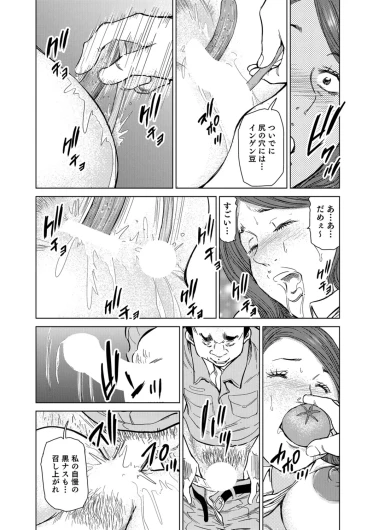 Page 381