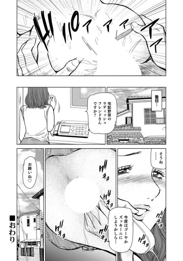Page 383