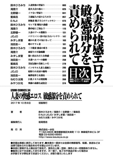 Page 384
