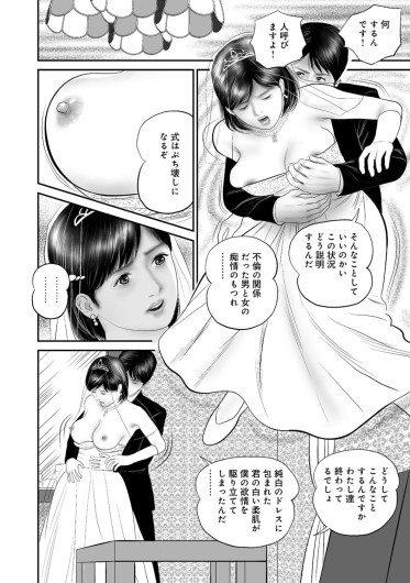 Page 189