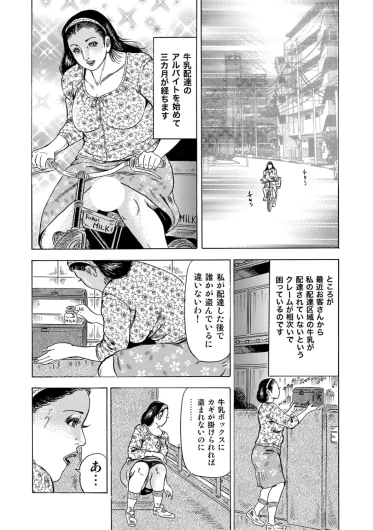 Page 201