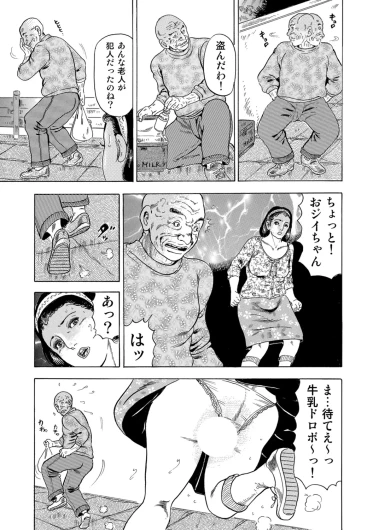 Page 202