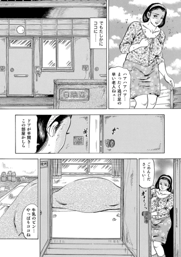 Page 203