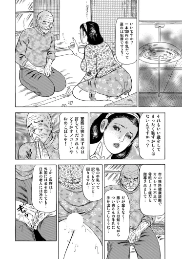Page 205