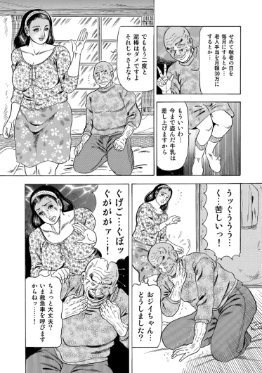 Page 206
