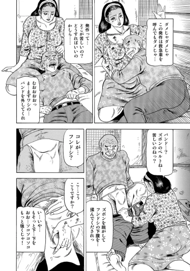 Page 207