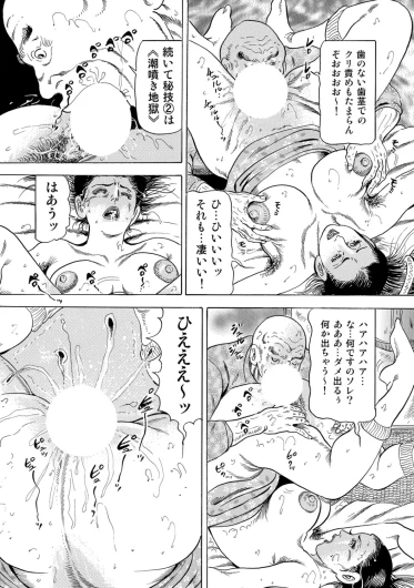 Page 211