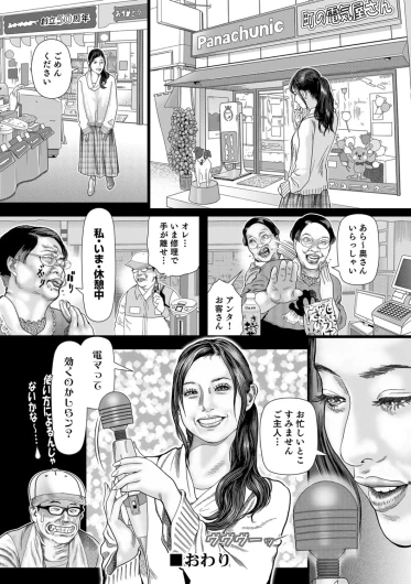 Page 231