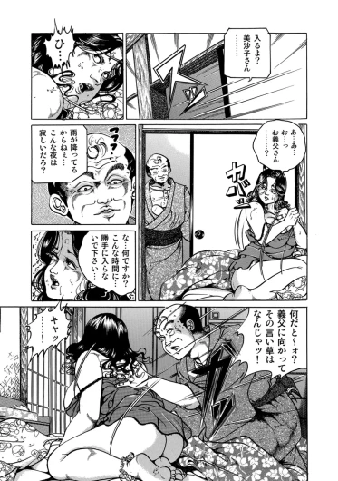 Page 238