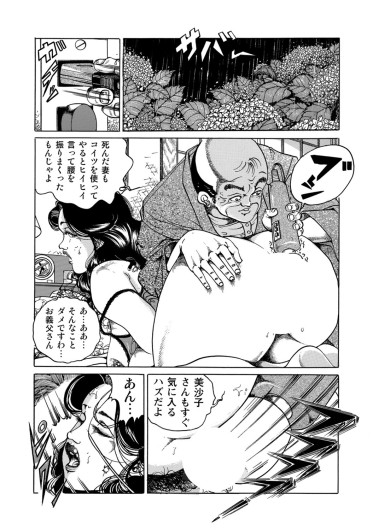 Page 240