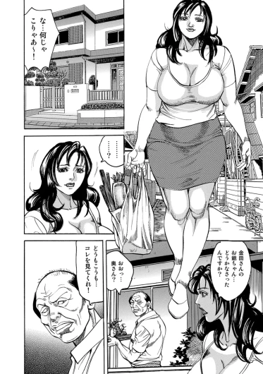 Page 249