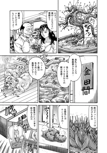 Page 250