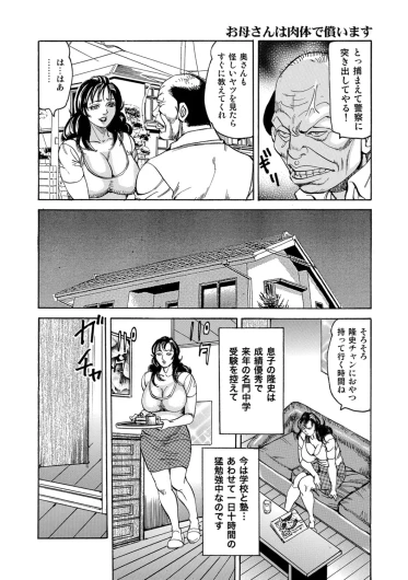 Page 251