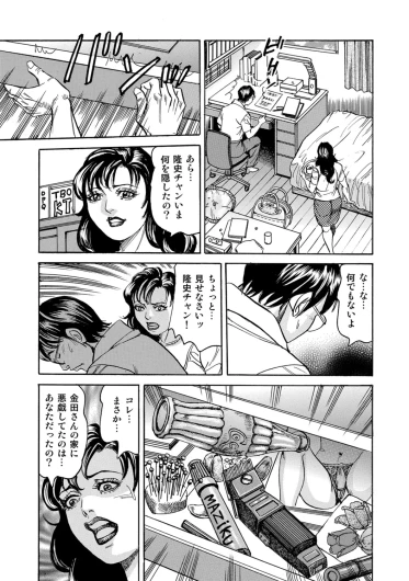 Page 252