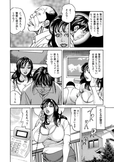 Page 253