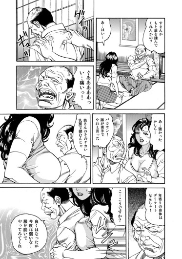 Page 256