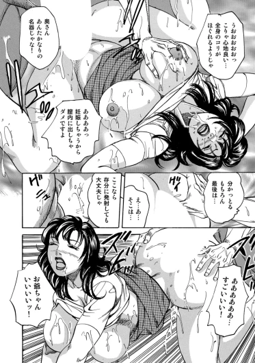 Page 263