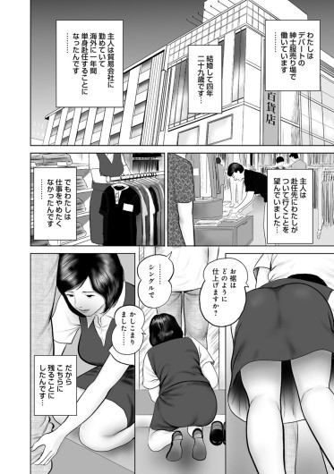Page 267