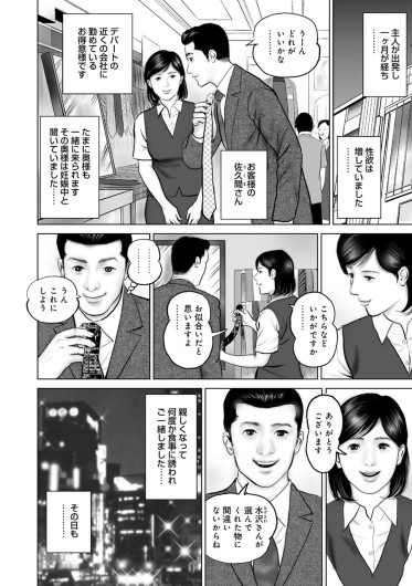 Page 269