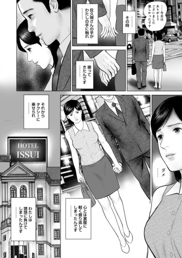 Page 271
