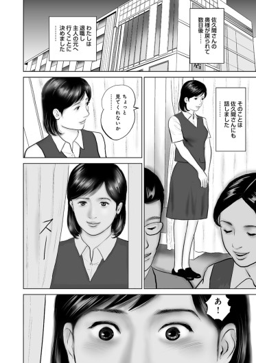 Page 277