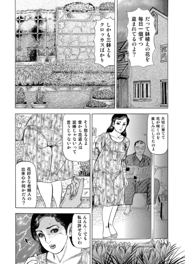 Page 287