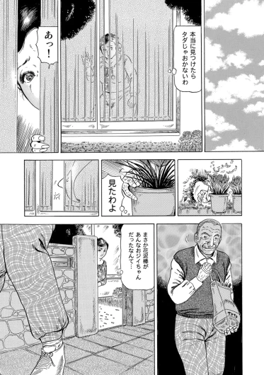 Page 288