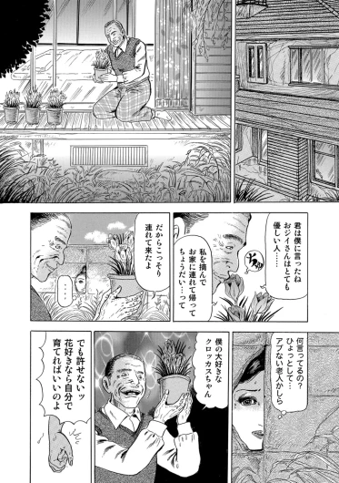 Page 289