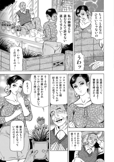 Page 290