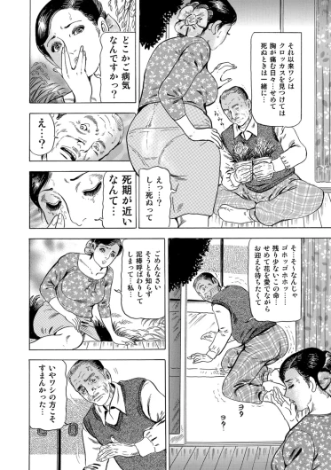 Page 291