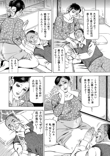 Page 292