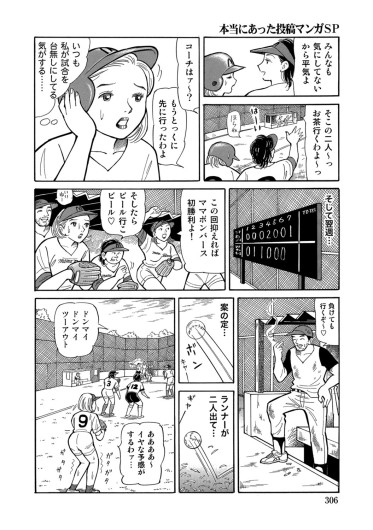 Page 305