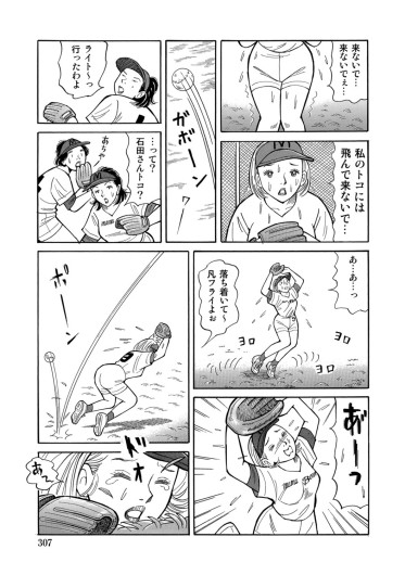 Page 306