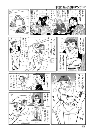 Page 307