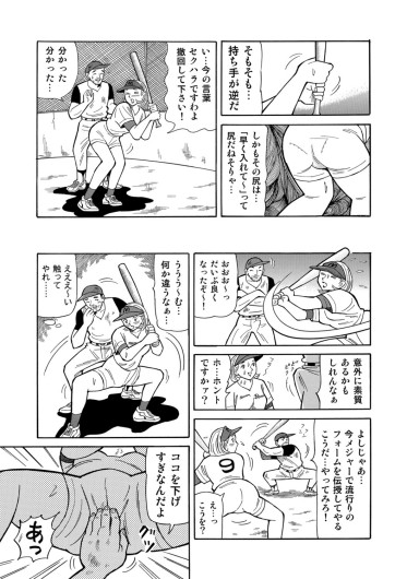 Page 308