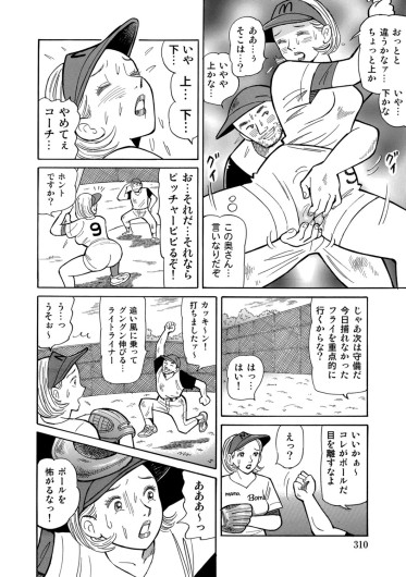 Page 309