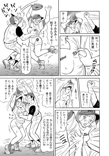 Page 310