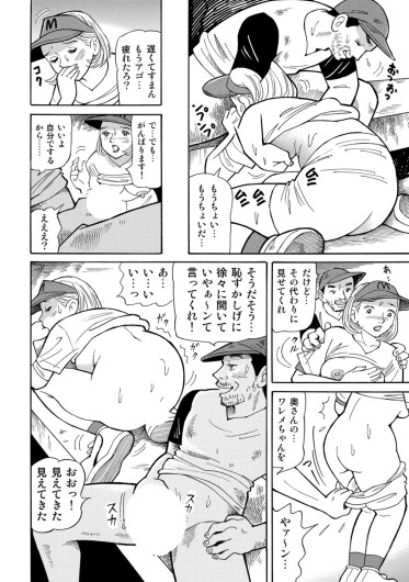 Page 313