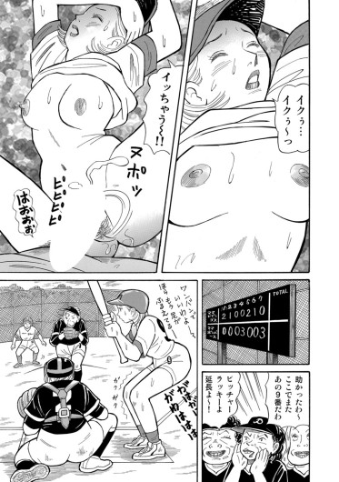 Page 316