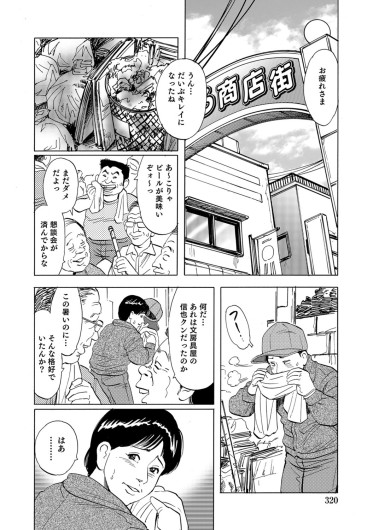 Page 319