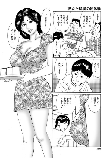 Page 321