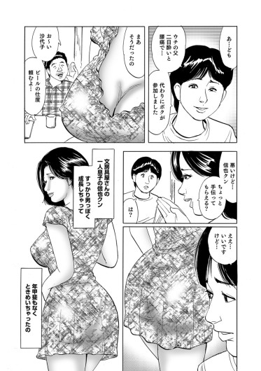 Page 322