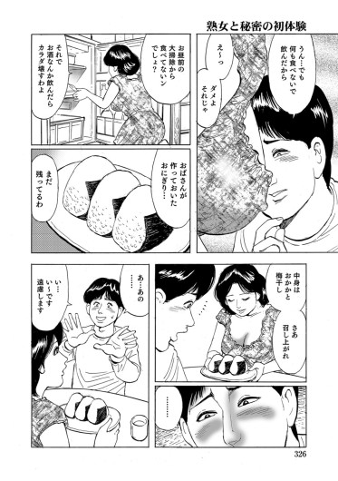 Page 325