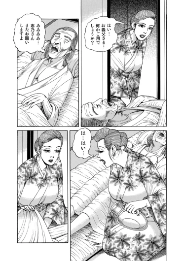 Page 342