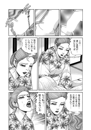 Page 343